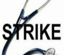 Strike: UBTH now engages private firm to perform Lab. tests.